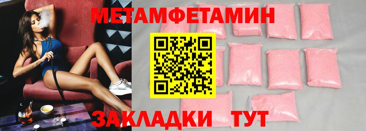 АМФ Розовый Конаково