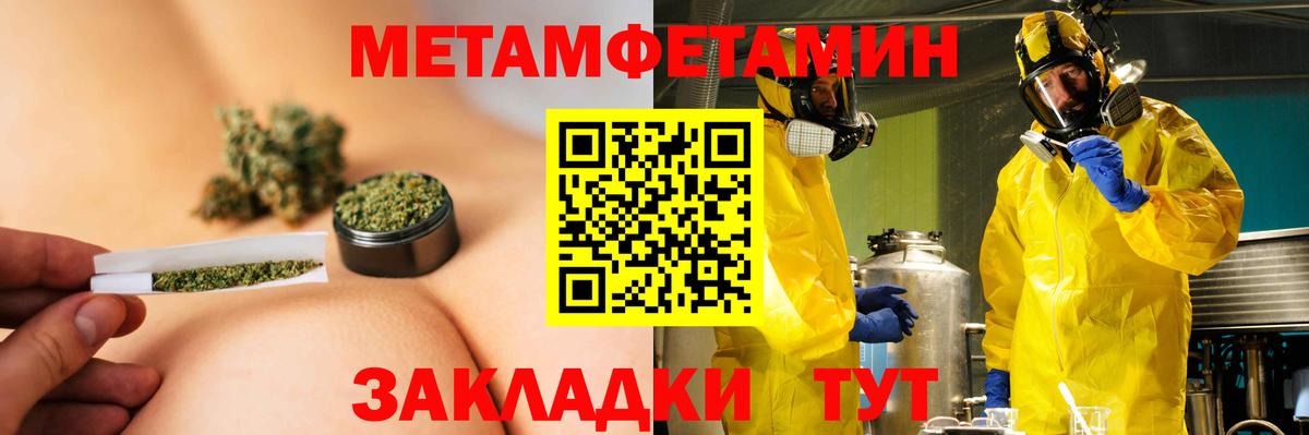 АМФЕТАМИН 98%  АМФ  Конаково  Вход с VPN 