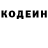 Кодеиновый сироп Lean Purple Drank aika TUBE