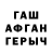 КЕТАМИН VHQ Seiitkazhy Aikenzhe