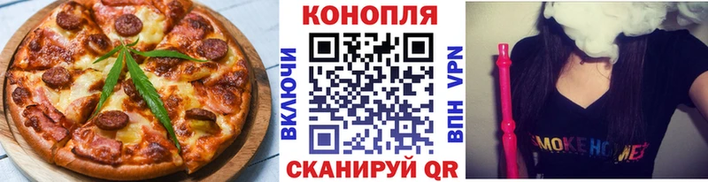 Еда ТГК конопля  Конаково 
