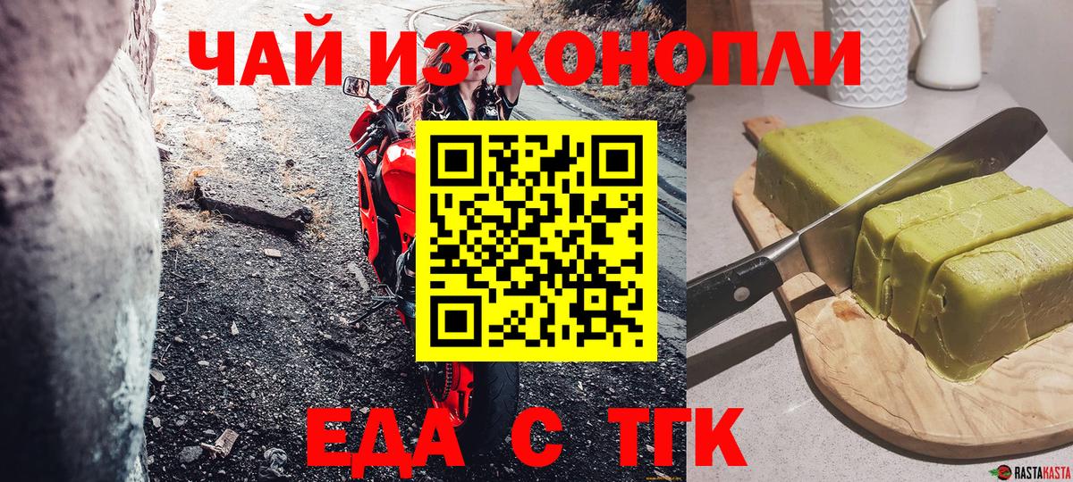 Canna-Cookies конопля  Вход с VPN  Конаково 