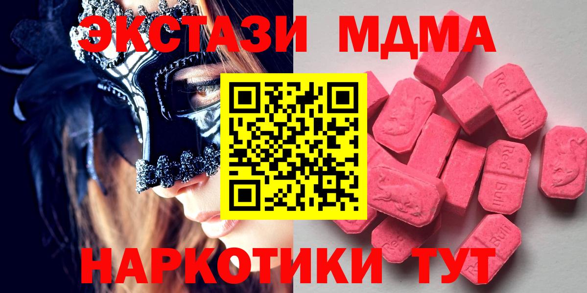 ЭКСТАЗИ DUBAI  Вход с VPN  Конаково  Ecstasy  ЭКСТАЗИ louis Vuitton 