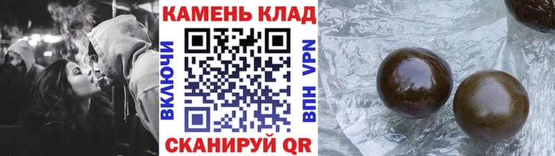 ГАШ hashish  Конаково 