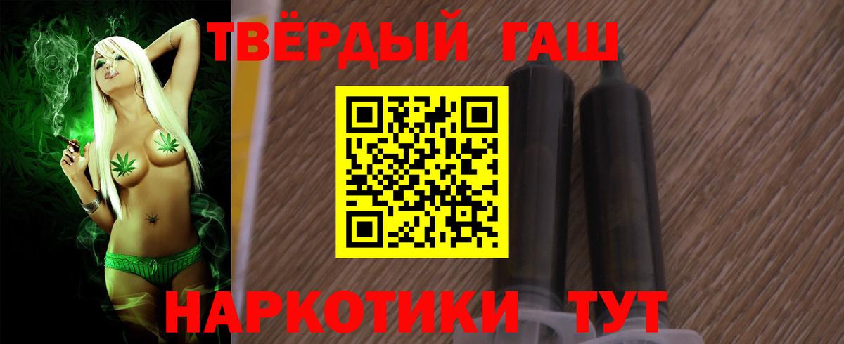Гашиш  Вход с VPN  Конаково  ГАШ 40% ТГК 
