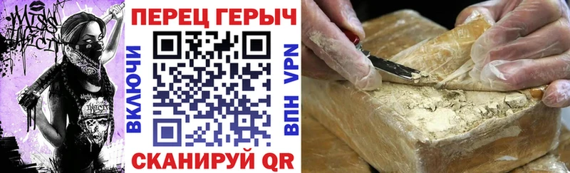 ГЕРОИН Афган  Конаково 