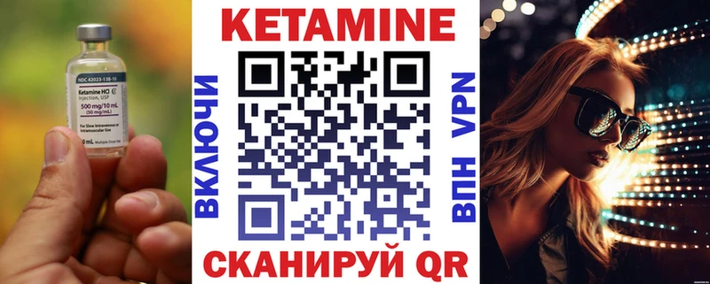 как найти   omg маркетплейс  Кетамин ketamine  Конаково 