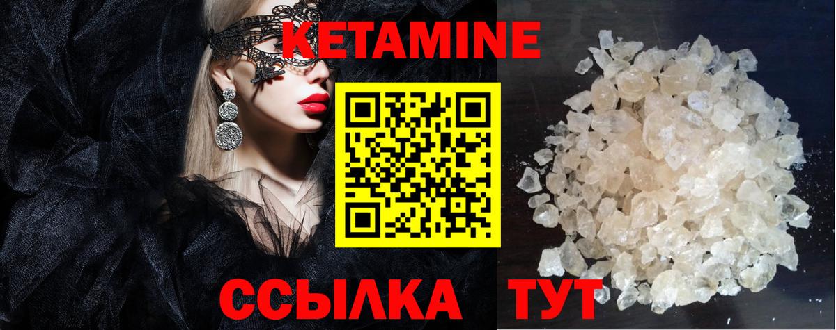 mega сайт  Кетамин VHQ  Кетамин ketamine  Вход с VPN  Конаково 