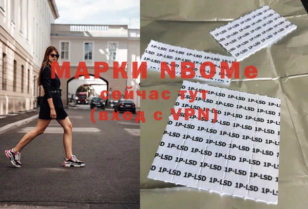 меф Алексеевка