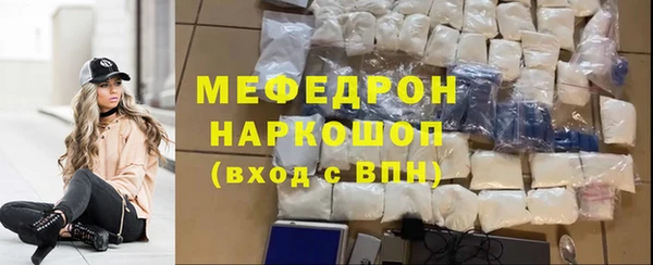 ГАЛЛЮЦИНОГЕННЫЕ ГРИБЫ Абдулино