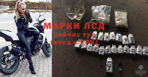 ALPHA-PVP Алексин