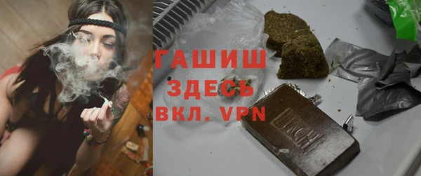 метамфетамин Абаза