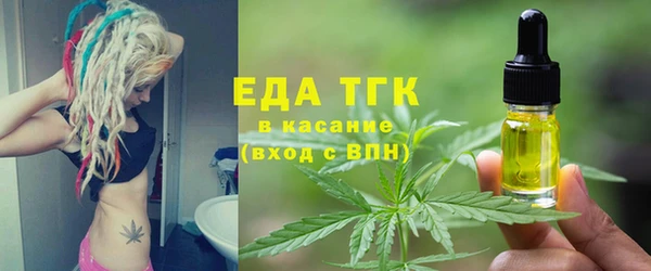 альфа пвп VHQ Покров