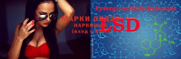 ГАЛЛЮЦИНОГЕННЫЕ ГРИБЫ Абдулино