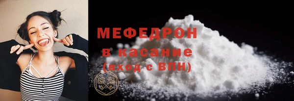 метамфетамин Абаза