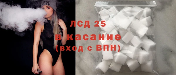 таблы Абинск