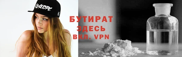 ГАЛЛЮЦИНОГЕННЫЕ ГРИБЫ Абдулино