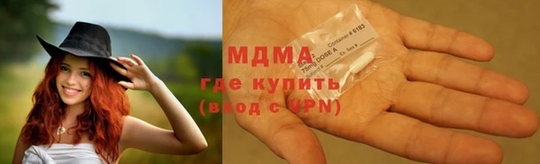 меф Алексеевка