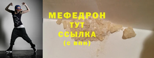 метамфетамин Абаза