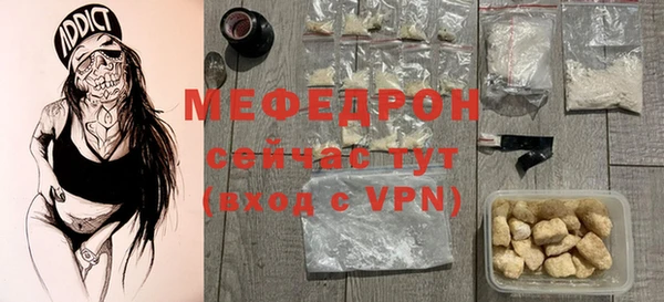 меф Алексеевка