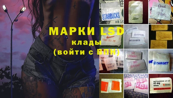 ALPHA-PVP Алексин