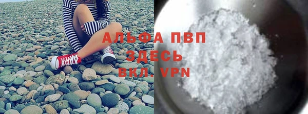 ALPHA-PVP Алексин
