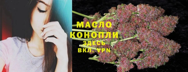 таблы Абинск