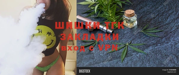таблы Абинск