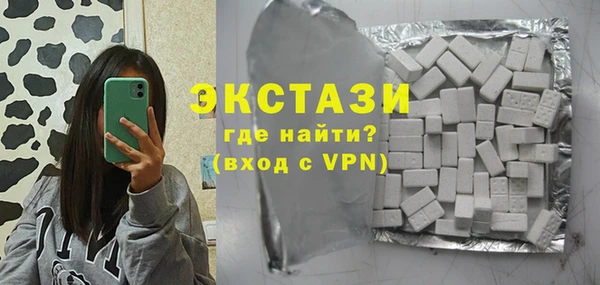 метамфетамин Абаза