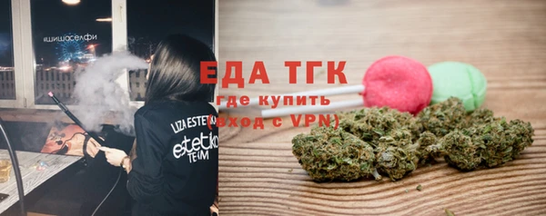 ГАЛЛЮЦИНОГЕННЫЕ ГРИБЫ Абдулино