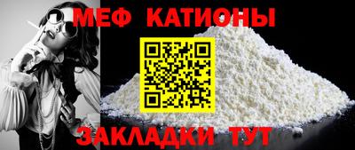 MESCALINE Кинель