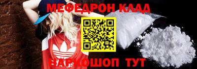 MESCALINE Кинель