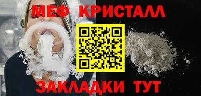 MESCALINE Кинель