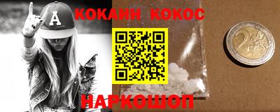 MESCALINE Кинель