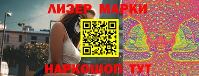 MESCALINE Кинель