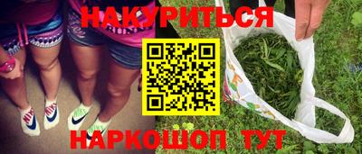 трава Кимры