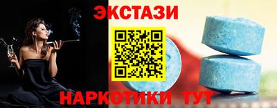 стаф Комсомольск-на-Амуре