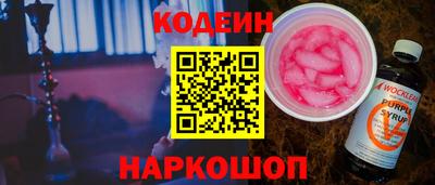 MESCALINE Кинель