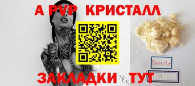 стаф Комсомольск-на-Амуре
