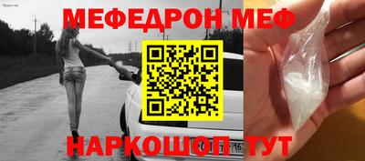MESCALINE Кинель