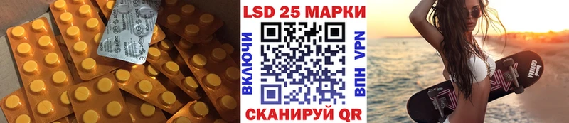 сколько стоит  Конаково  LSD-25 экстази кислота 