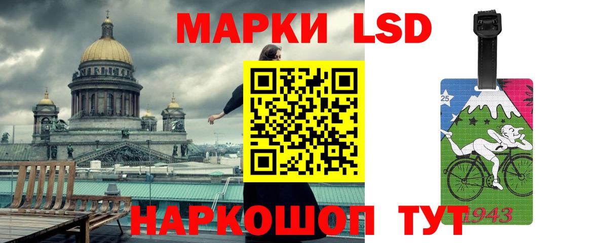 Лсд 25 экстази кислота Конаково