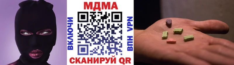 MDMA Molly  Конаково 