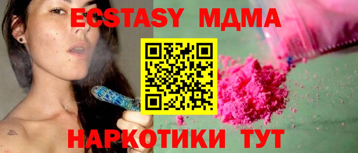 Конаково  КОКАИН  Канабис  Меф МЯУ МЯУ кристаллы  Вход с VPN  ГАШИШ 
