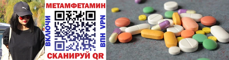 Метамфетамин кристалл  ОМГ ОМГ зеркало  Конаково 