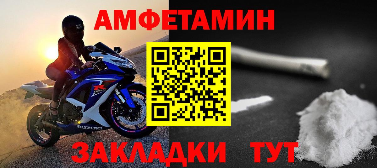 Первитин Декстрометамфетамин 99.9% Конаково