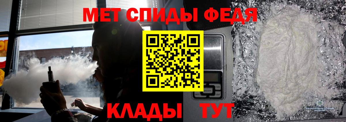 Первитин пудра  Вход с VPN  Конаково 
