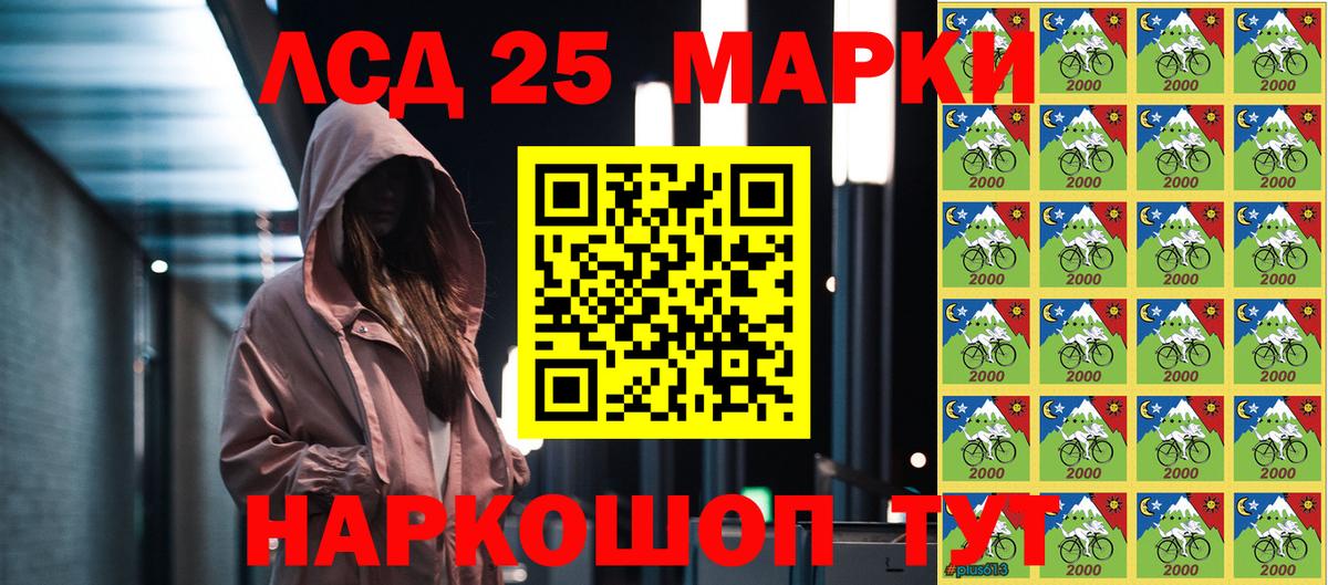 Марки NBOMe 1500мкг Конаково