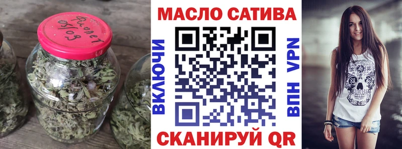 Дистиллят ТГК вейп с тгк  где продают наркотики  Конаково 