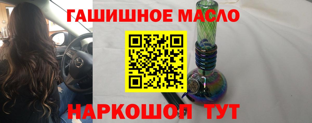 Дистиллят ТГК вейп  Вход с VPN  Конаково 